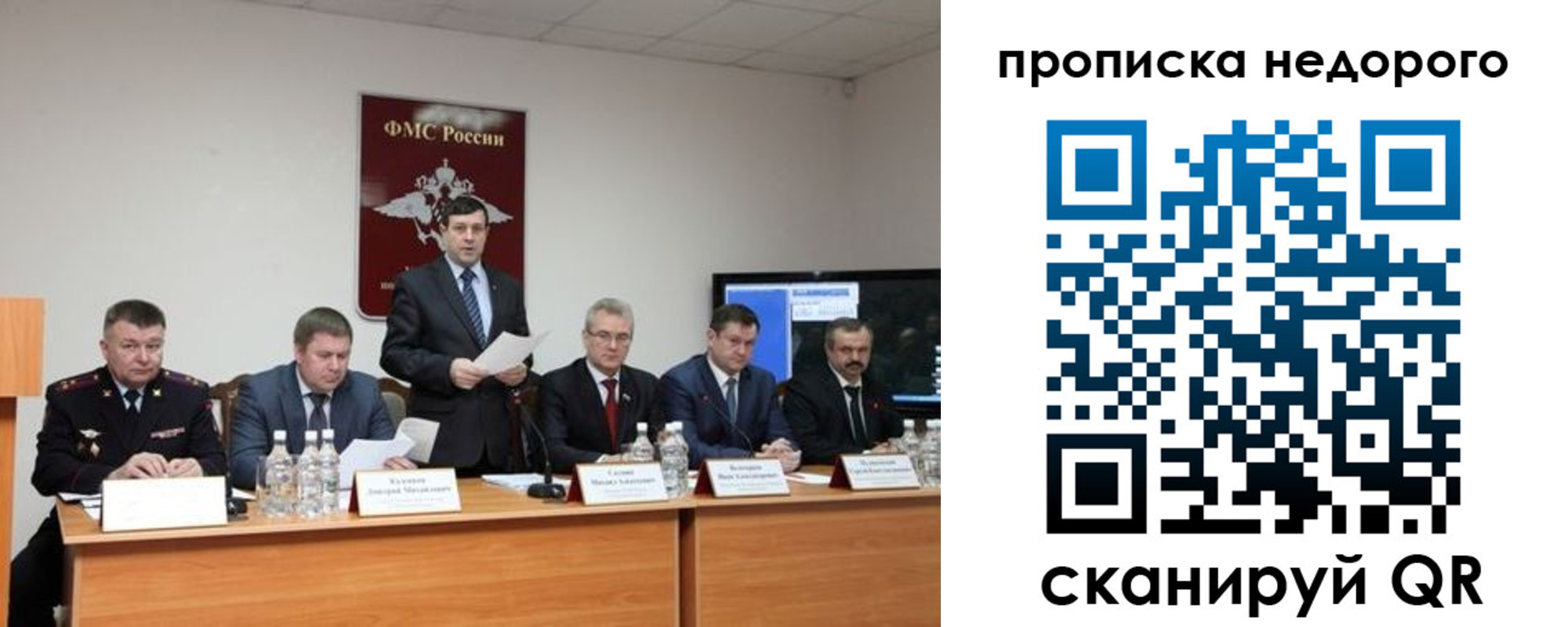 временная регистрация госуслуги в Химках