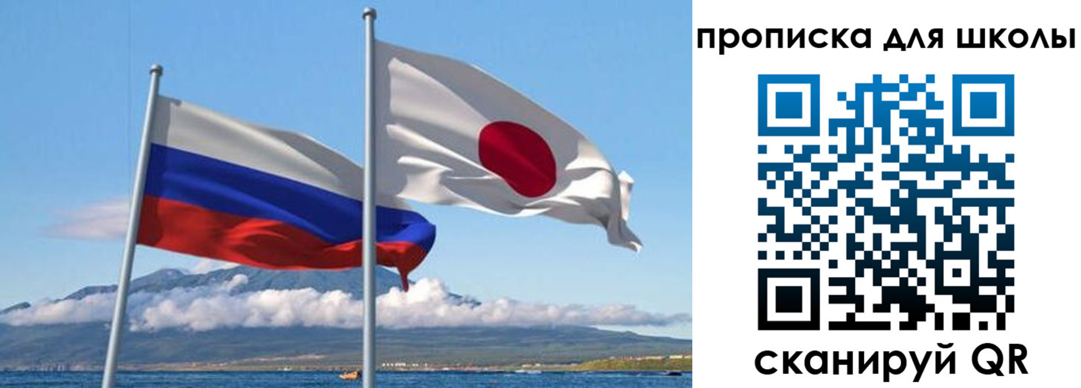 временная регистрация в квартире в Химках